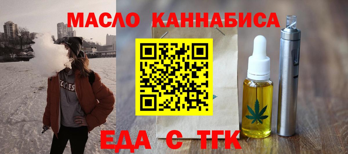 Бошки Шишки  Вход с VPN  Славянск-на-Кубани  МЕФ кристаллы  Codein  Гашиш  МЕФ  Гашиш  КОКАИН  APVP СК  