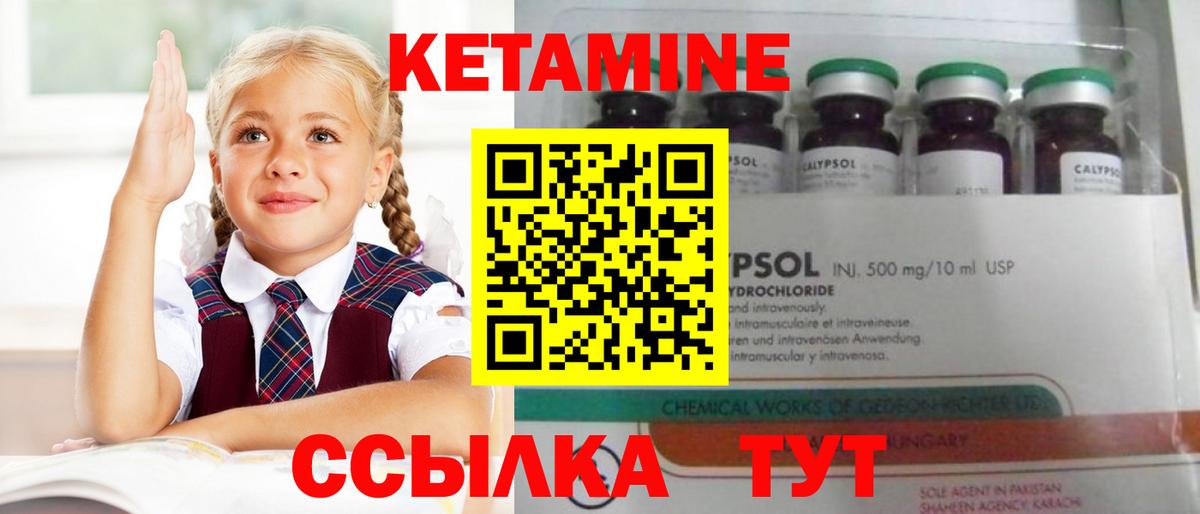 Славянск-на-Кубани  КЕТАМИН VHQ  Вход с VPN  сайты даркнета формула  КЕТАМИН VHQ 