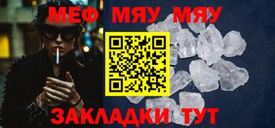 шишки Обнинск
