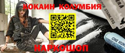 герыч Обь