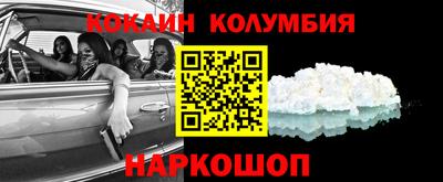 герыч Обь