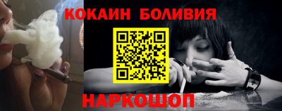 шишки Обнинск