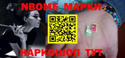 шишки Обнинск