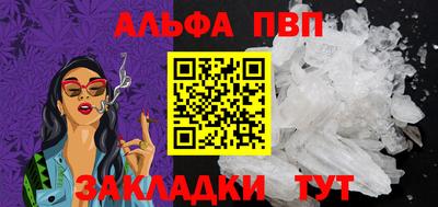 шишки Обнинск
