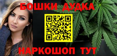 шишки Обнинск