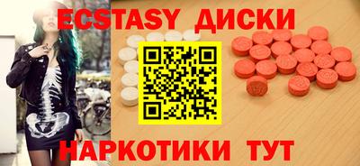 шишки Обнинск