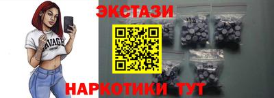 шишки Обнинск
