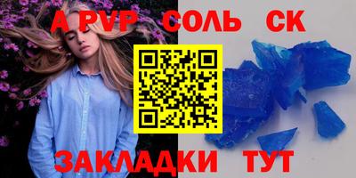 шишки Обнинск