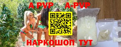 Альфа ПВП Нягань