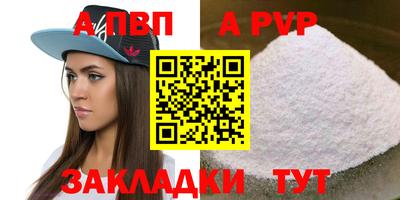 Альфа ПВП Нягань