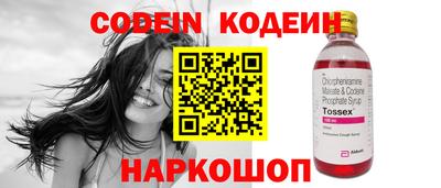 герыч Обь