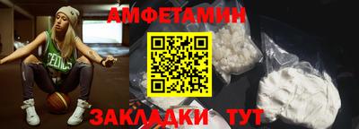 шишки Обнинск