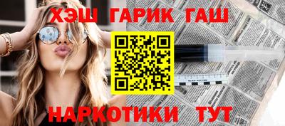 шишки Обнинск