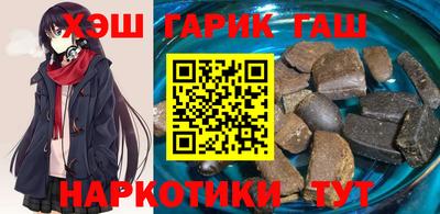 шишки Обнинск