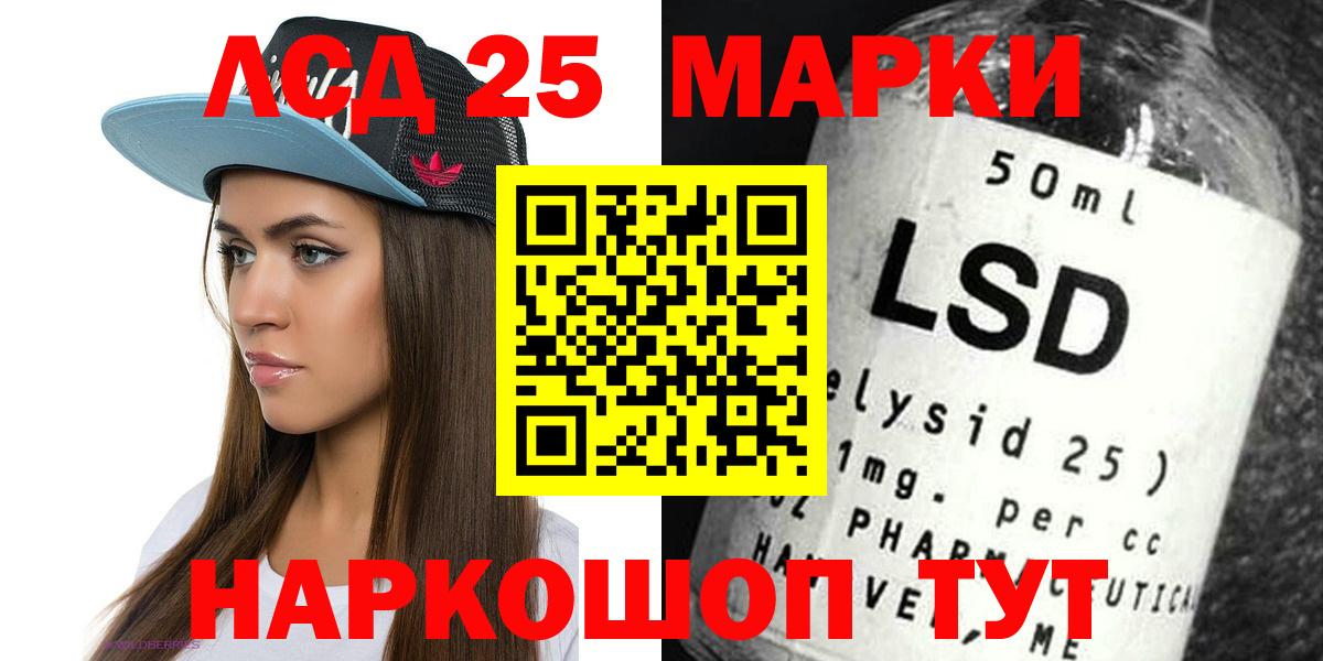 omg ссылка  ЛСД экстази ecstasy  Славянск-на-Кубани  Вход с VPN  Лсд 25 экстази кислота 