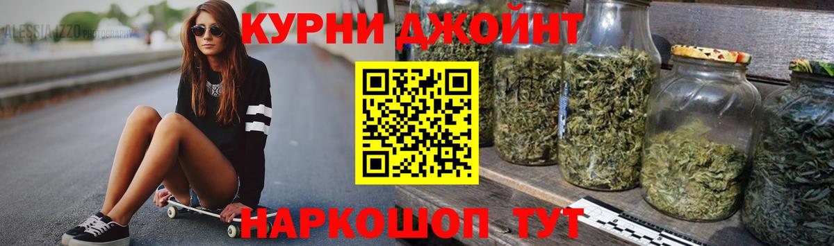 Конопля White Widow Славянск-на-Кубани